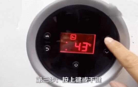 博世蓋世7000使用說明書