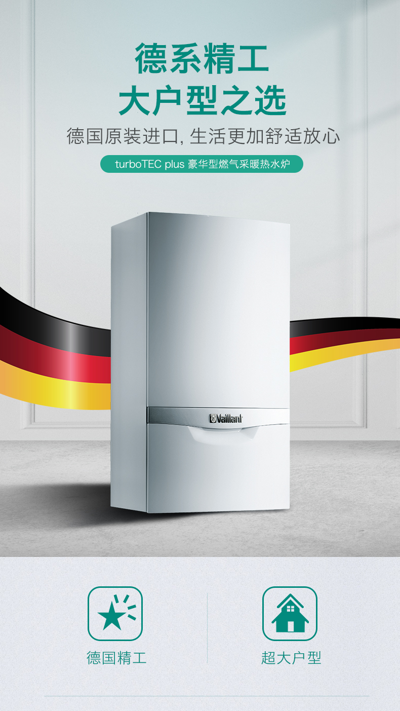 燃氣壁掛爐誰家好_燃氣壁掛爐使用方法