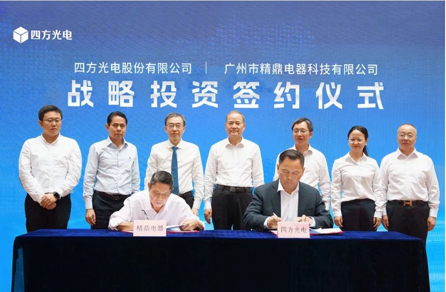 四方光電戰(zhàn)略投資諾普熱能、精鼎電器，致力構(gòu)建全預(yù)混燃氣壁掛爐智能燃燒系統(tǒng)及其供應(yīng)鏈體系_博世壁掛爐顯示11