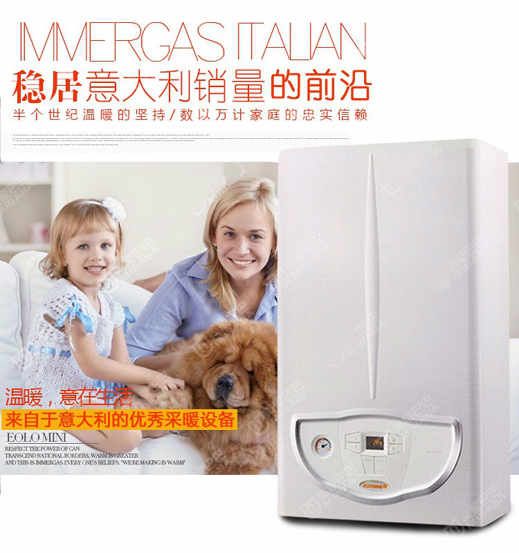 春季裝修熱潮再臨,依瑪壁掛爐采暖設(shè)備倍受用戶_壁掛爐熱水器