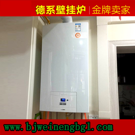 威能壁掛爐不是你想裝就能裝，7種情況不適合_壁掛爐e1