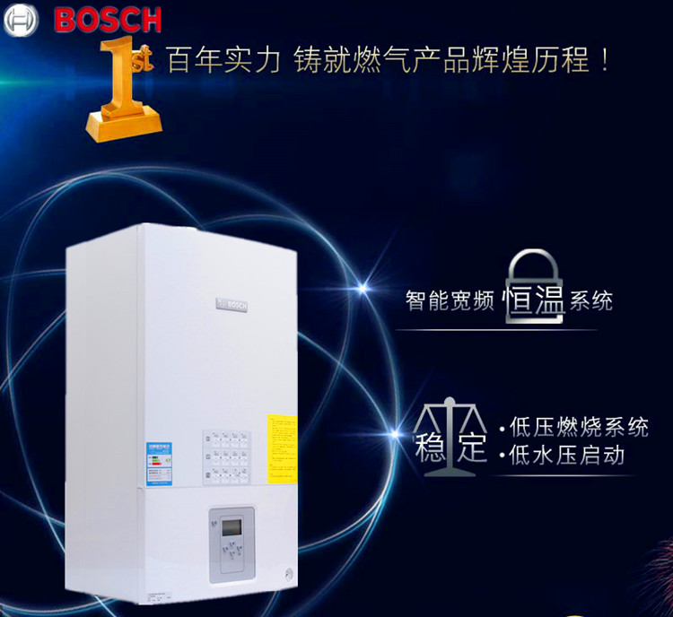 博世壁掛爐安裝有什么講究_威能壁掛爐官網(wǎng)