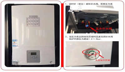 博世壁掛爐顯示ce故障_壁掛爐咋用