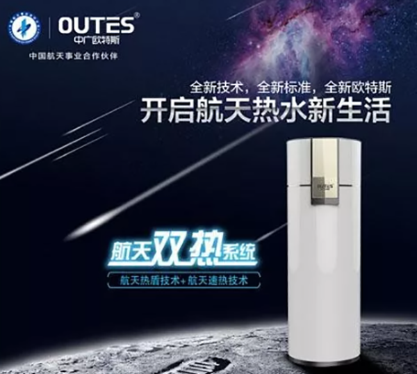 空氣能熱水器出水不熱？這四個(gè)方法自己就能解決_用空氣能取暖后悔了