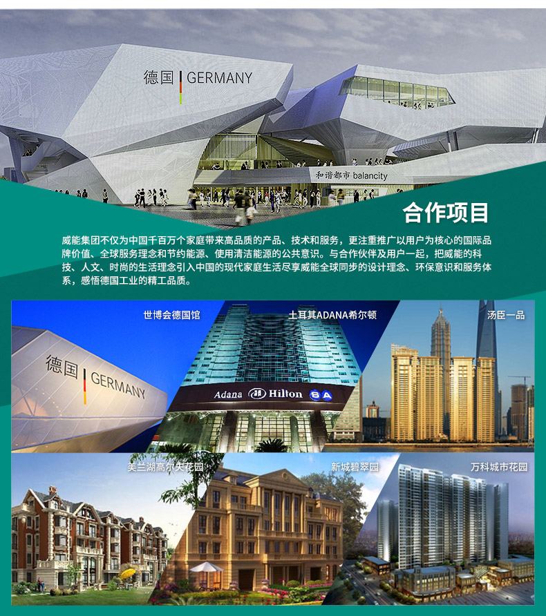 威能壁掛爐——中國(guó)人的首選_壁掛爐不打火