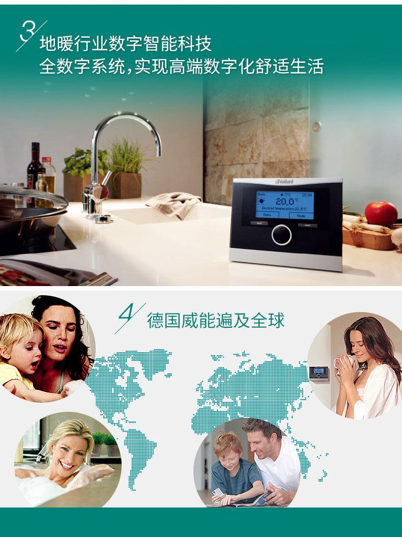 倒春寒來襲，威能壁掛爐的正確用途了解一下！