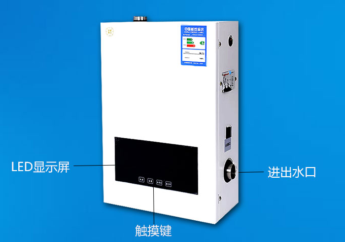 電采暖壁掛爐怎么樣？和燃氣壁掛爐哪個更節(jié)能_壁掛爐哪個牌子好
