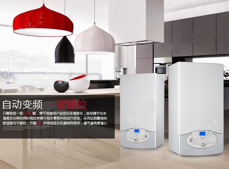 阿里斯頓壁掛爐好嗎-冷凝系列壁掛爐。