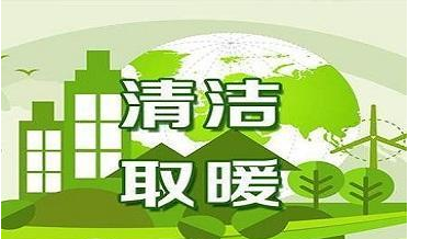 人民網(wǎng)：針對北方煤改氣，煤改電，聆聽群眾心聲_壁掛爐推薦