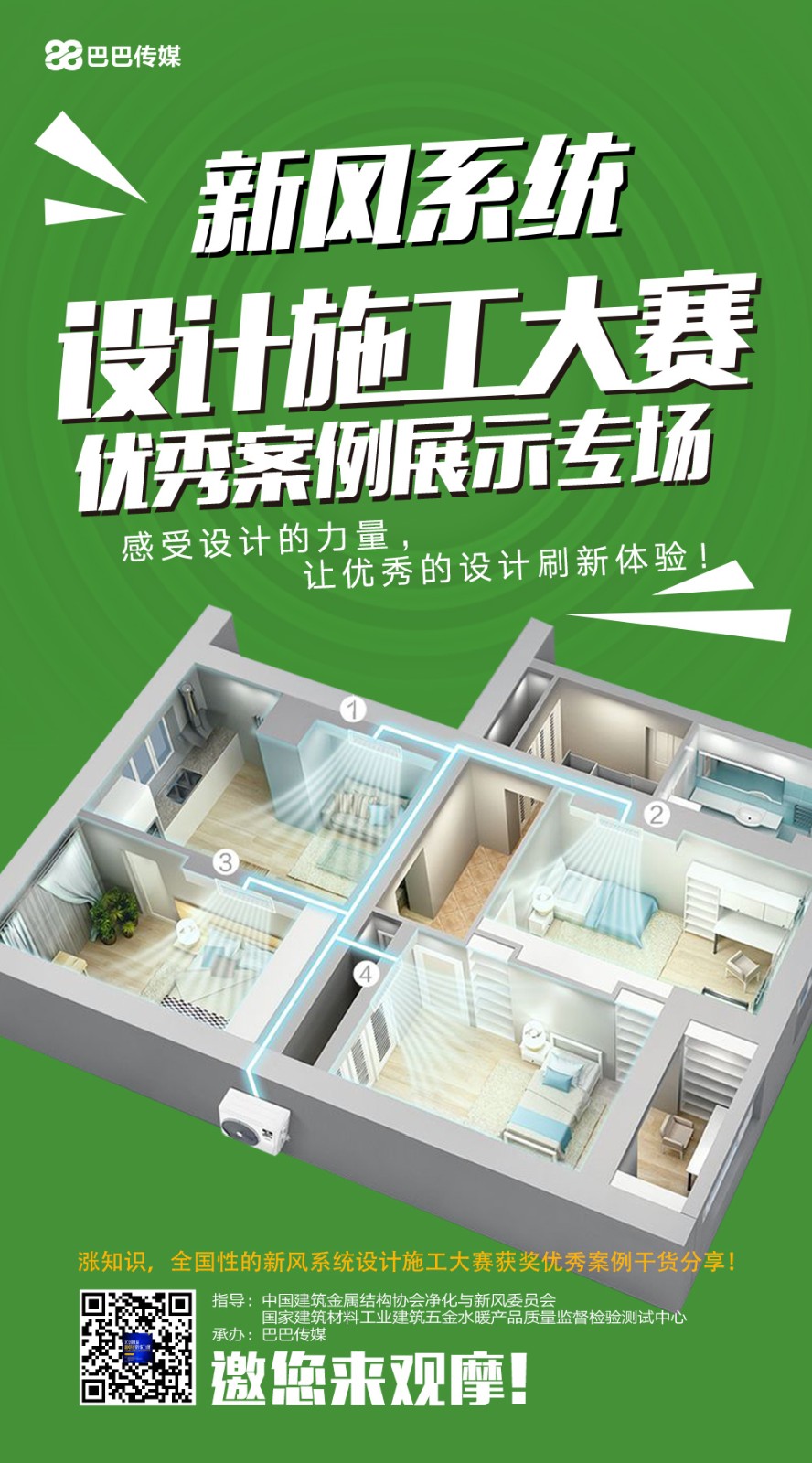 微信圖片_20210326082950.jpg