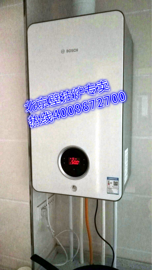 海淀?xiàng)鞯惿岵┦辣趻鞝t銷(xiāo)售安裝案例_小松鼠壁掛爐價(jià)格