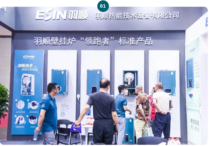 羽順熱能丨實力亮相新疆暖通展會，發(fā)布2.0舒適家居采暖與熱水系統(tǒng)解決方案_威能燃?xì)獗趻鞝t價格