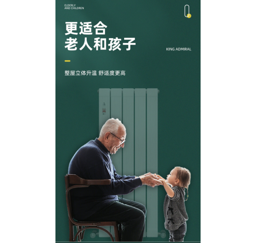 在北京租房的暖氣費(fèi)是多少？_圣勞倫斯暖氣片多少錢