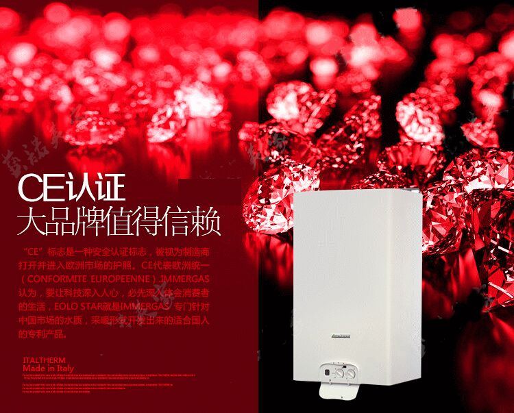 意特爾曼壁掛爐怎么樣 意大利意特爾曼壁掛爐_壁掛爐燒多少度