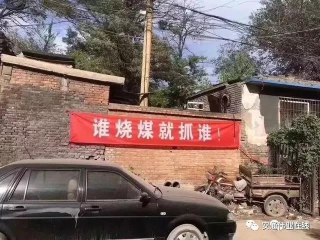 “煤改氣”被環(huán)保部緊急叫停的七大原因_火王壁掛爐售后電話