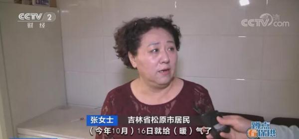 冬天哪些省份會集中供暖北方供暖季_哈維空氣能排名第幾