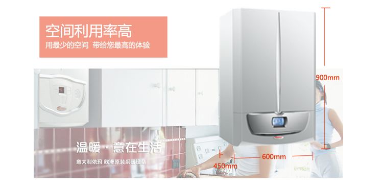 依瑪天然氣壁掛爐價格-宙斯