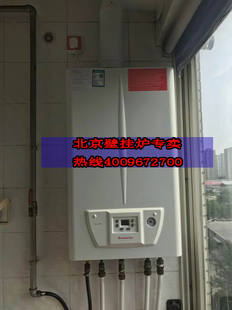 嘉銘桐城依瑪艾羅之星壁掛爐安裝銷售案例_壁掛爐風(fēng)機(jī)故障