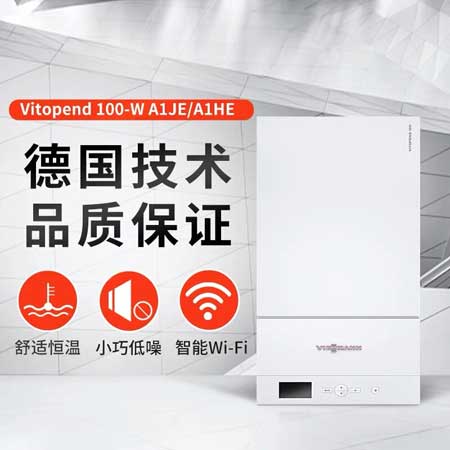 菲斯曼壁掛爐質(zhì)量怎么樣?值不值得購(gòu)買(mǎi)?_伯爵壁掛爐