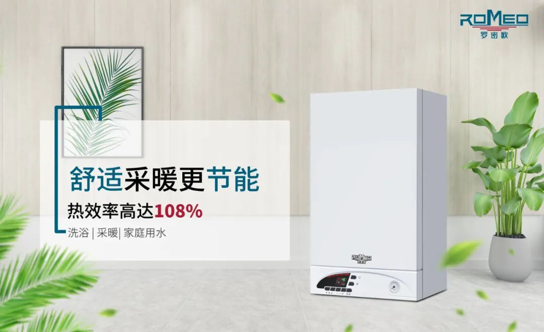 520倒計(jì)時中，放肆表達(dá)愛意吧_博世壁掛爐安裝圖