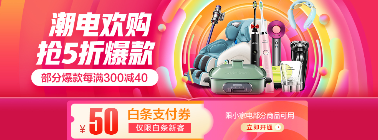 看過來！國內(nèi)壁掛爐品牌618年中大促匯總_八喜壁掛爐價(jià)格