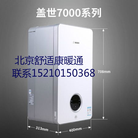 燕郊博世壁掛爐安裝使用一定要懂，保障安全又_壁掛爐的安裝視頻