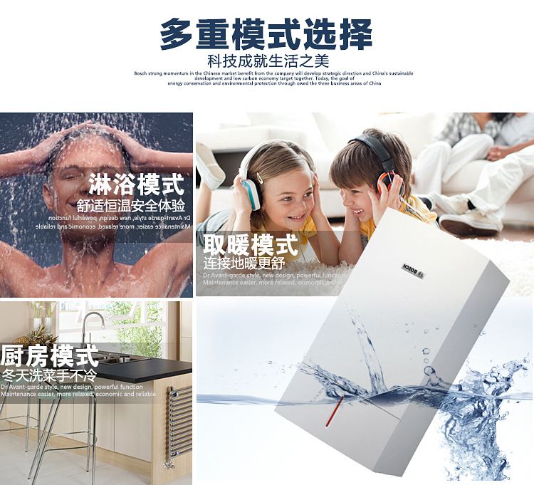 冬季選用壁掛爐 防一氧化碳中毒功能是必備_dg壁掛爐