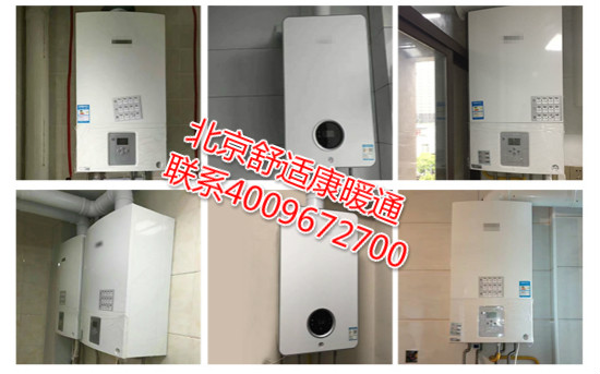 崇文博世壁掛爐安裝使用誤區(qū)_壁掛爐顯示e2什么故障