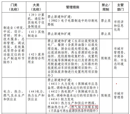 微信圖片_20211208150934.jpg