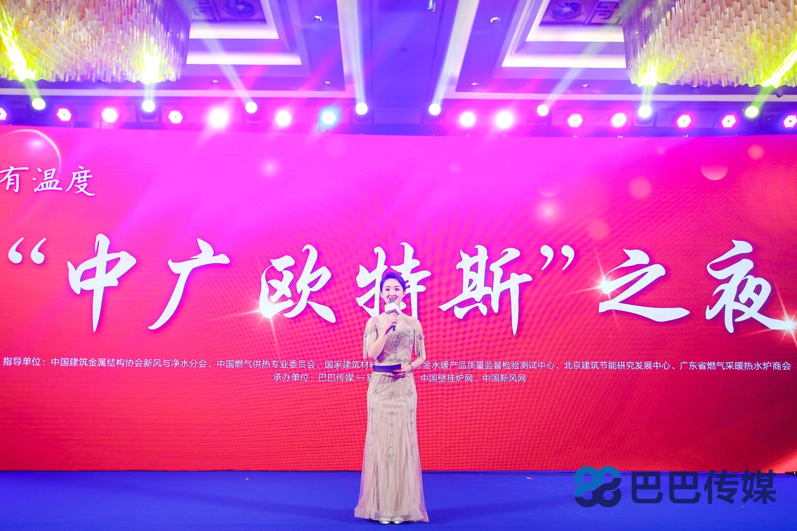 匯聚行業(yè)友人?共話行業(yè)未來(lái)—“中廣之夜”圓滿(mǎn)落幕_壁掛爐不點(diǎn)火的原因