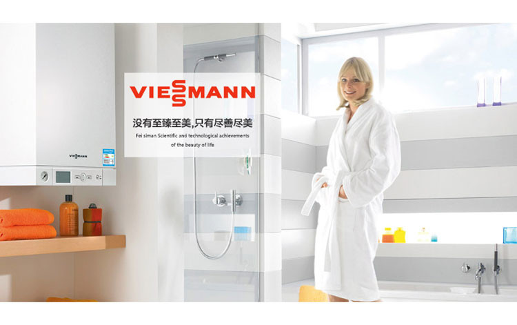 菲斯曼壁掛爐成為廣大消費(fèi)者首選！_壁掛爐  溫度