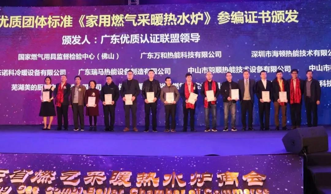 邀請函丨壁掛爐標(biāo)準(zhǔn)公益大講堂·鄭州站_wolf壁掛爐