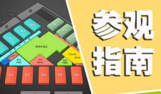 2020西安供熱暖通展會 參觀指南來啦！_壁掛爐e2故障怎么恢復