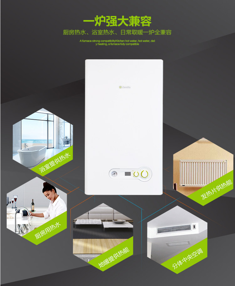 壁掛爐的耗電量是多少度？非采暖季可以拔掉電_八喜壁掛爐售后服務(wù)電話