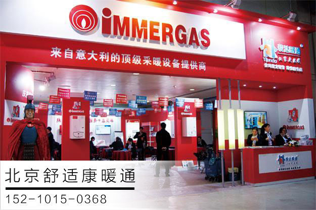 壁掛爐市場進入井噴時期，意大利依瑪占領(lǐng)用戶_壁掛爐e01