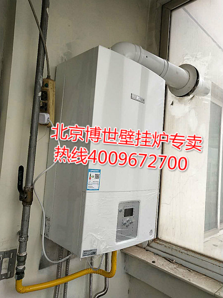 燕郊博世壁掛爐專賣店-開機(jī)指南介紹！_壁掛爐eco