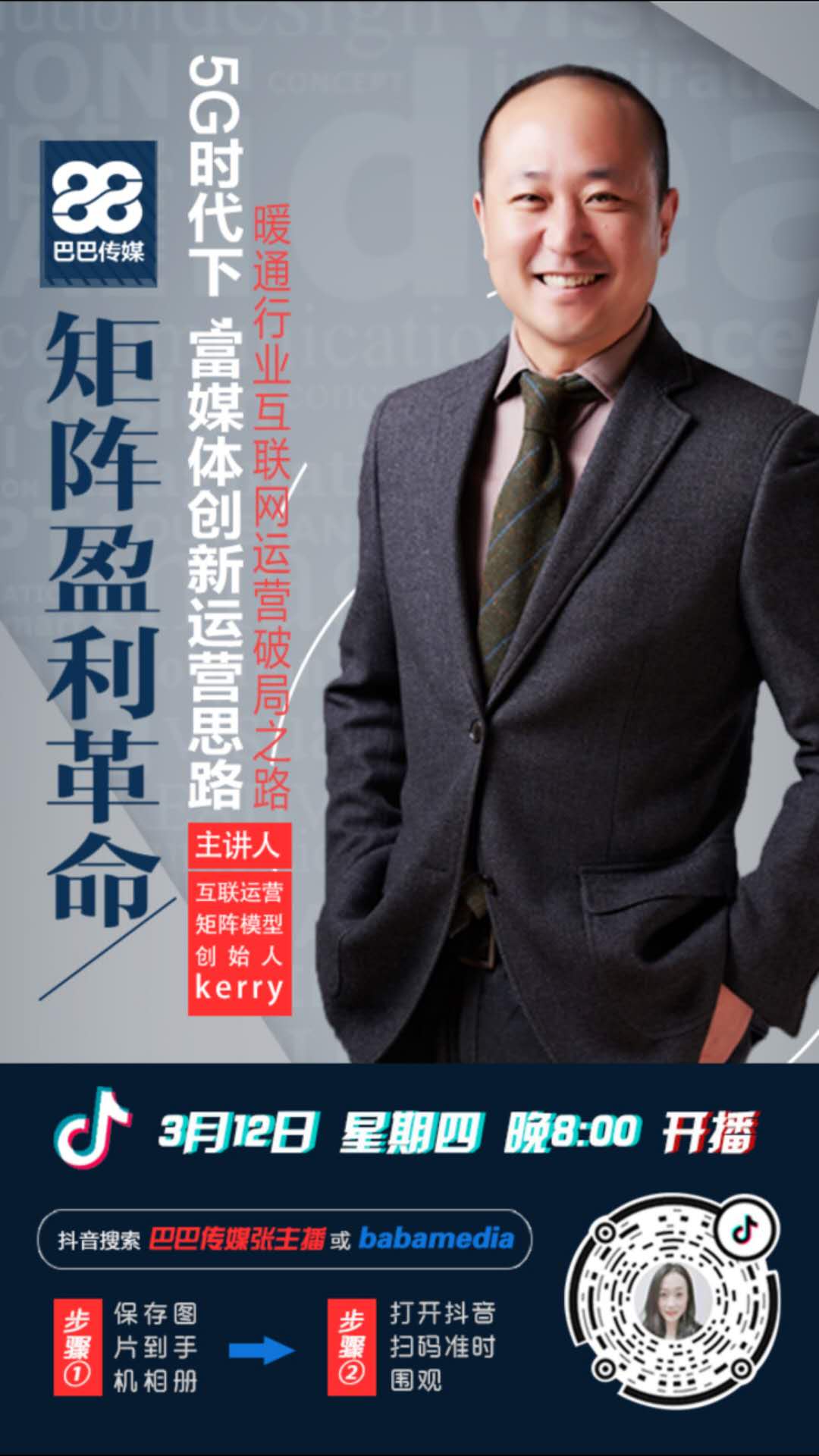 疫情讓各行各業(yè)迎來了線上爆發(fā)，暖通企業(yè)的線上怎么玩？_壁掛爐的安裝