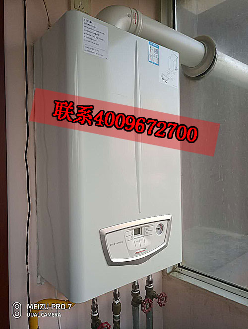 依瑪壁掛爐使用說明_壁掛爐十大品牌排名