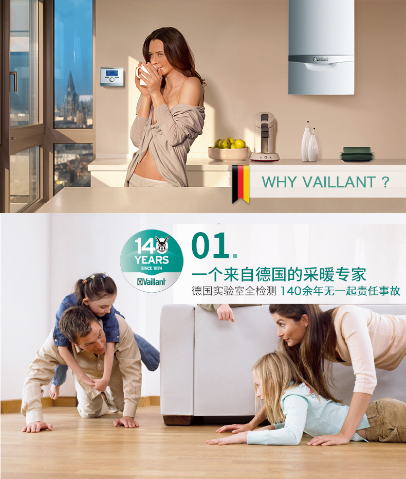 北京壁掛爐安裝要求