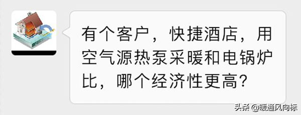 空氣源熱泵使用年限（空氣源熱泵運行費用）_聚陽王牌空氣能多少錢一臺