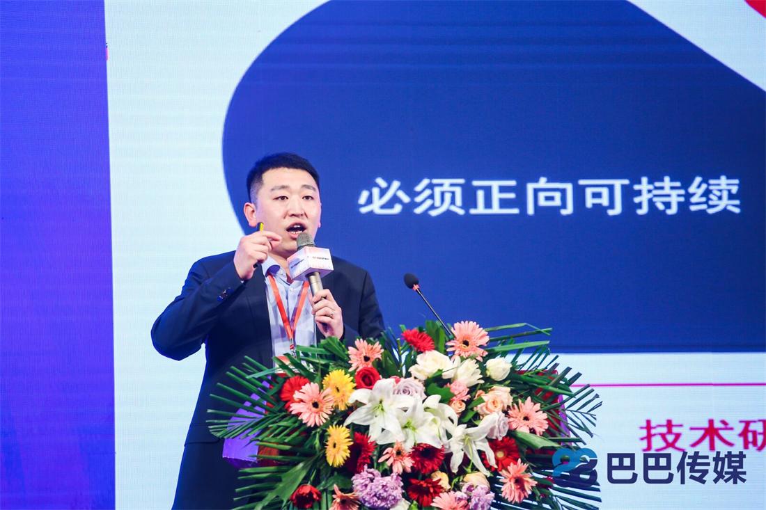 王寧：《企業(yè)能力建設(shè)賦能伙伴發(fā)展》_沃爾姆壁掛爐