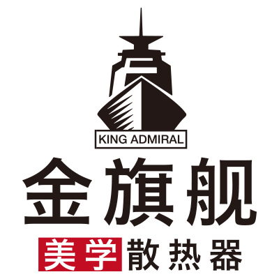 十大暖氣片品牌品質(zhì)對(duì)比？_南山暖氣片廠家