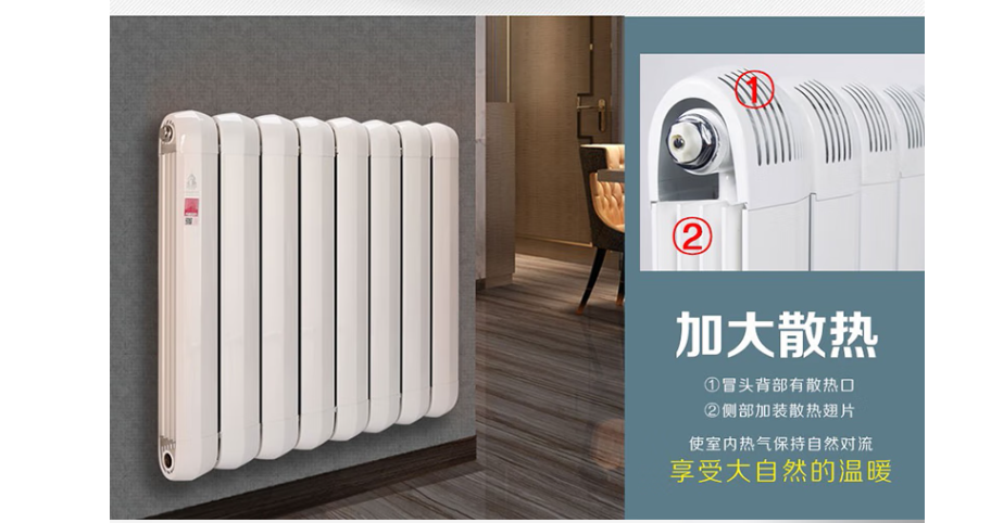 暖氣片品牌講解不建議使用熱熔管作為加熱管？_暖氣片清洗有效果嗎多少錢