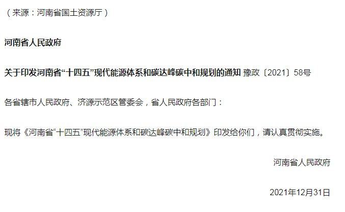 各地積極響應(yīng)國(guó)家的“雙碳”戰(zhàn)略，壁掛爐行業(yè)迎來(lái)新機(jī)遇！_歐洲之星壁掛爐