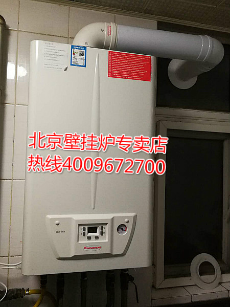 東城都市馨園依瑪壁掛爐銷(xiāo)售安裝案例_海爾壁掛爐ht1