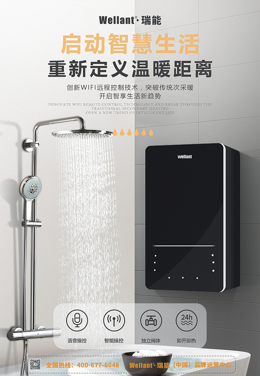 壁掛爐地暖排空氣的正確方法以及安裝步驟_史麥斯壁掛爐售后電話