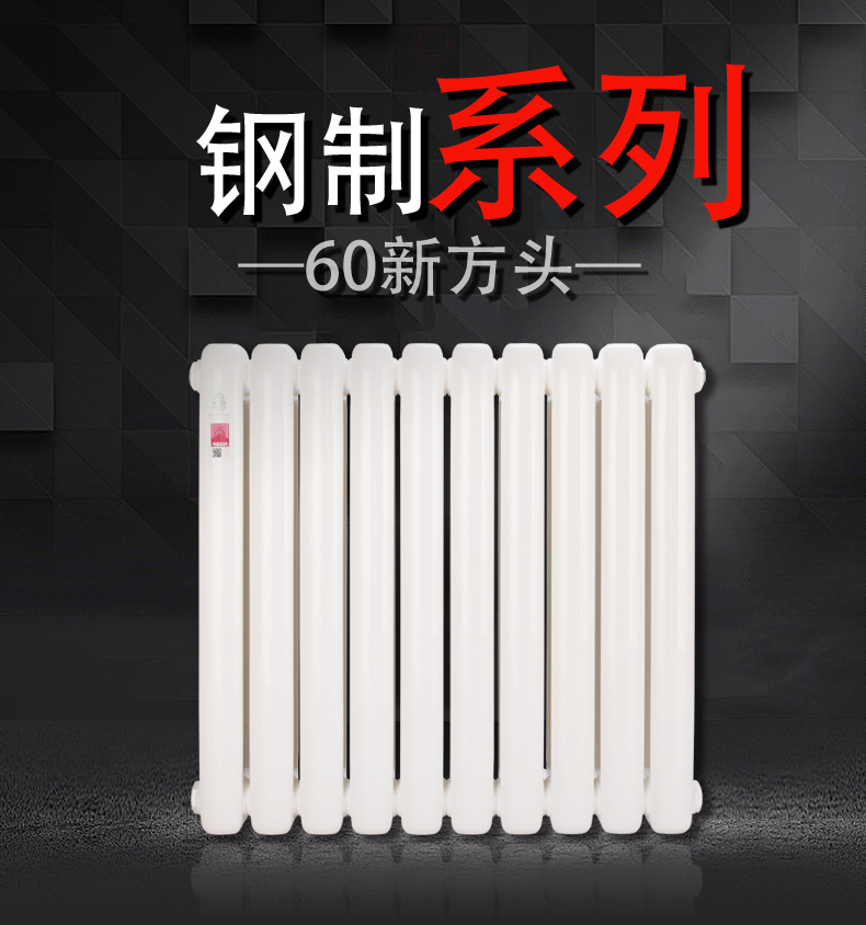 夏季現(xiàn)在北京暖氣片價(jià)格是多少錢一片？_石墨烯墻暖畫取暖效果