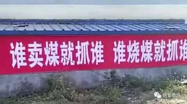 空氣源熱泵暖氣不熱（空氣源熱泵供地暖不熱的原因）_6匹空氣能多少錢一臺
