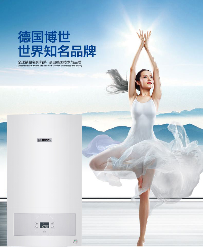 博世G6100 24kw采暖熱水兩用壁掛爐￥9500元/臺
