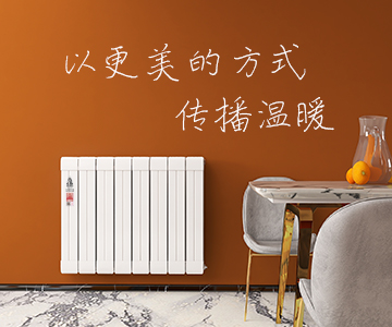 暖氣片爐子怎么燒省碳？暖氣爐子的原理是怎樣？_暖氣片生產(chǎn)基地